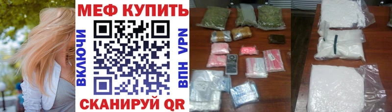 Наркотические вещества Строитель СОЛЬ ГАШ Каннабис Кокаин