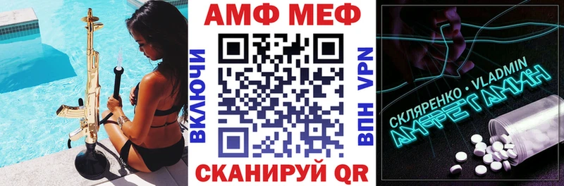 цена наркотик  Строитель  Амфетамин VHQ 