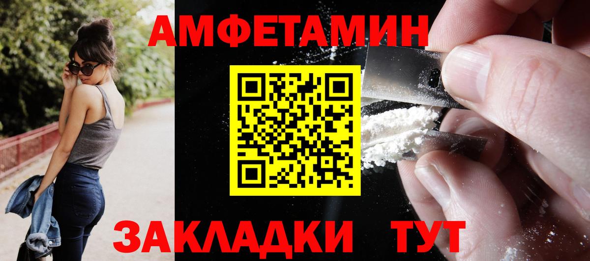 Строитель  Амфетамин 98%  Amphetamine  Вход с VPN 