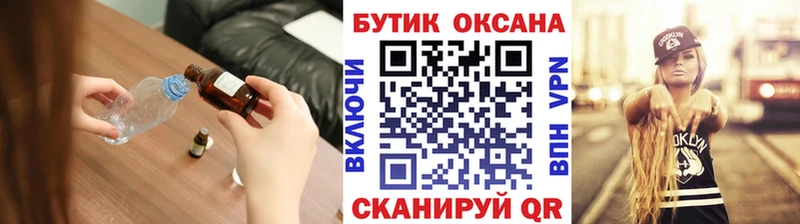 БУТИРАТ Butirat  Строитель 