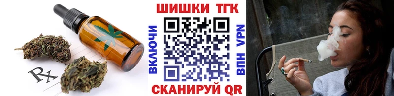 Cannafood марихуана купить наркотики цена Строитель