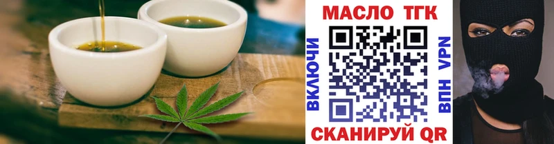 Печенье с ТГК марихуана Строитель