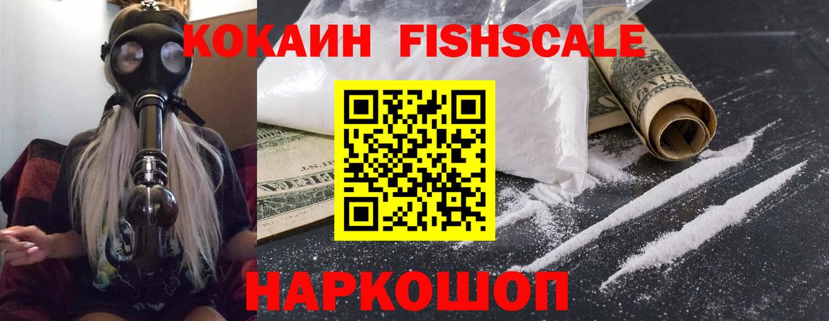 COCAIN Эквадор Строитель