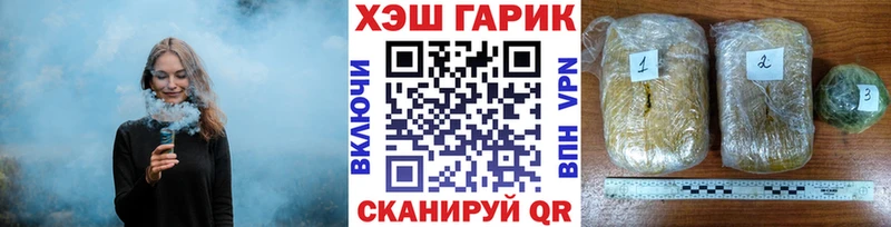 ГАШИШ убойный  где купить наркотик  kraken зеркало  Строитель 