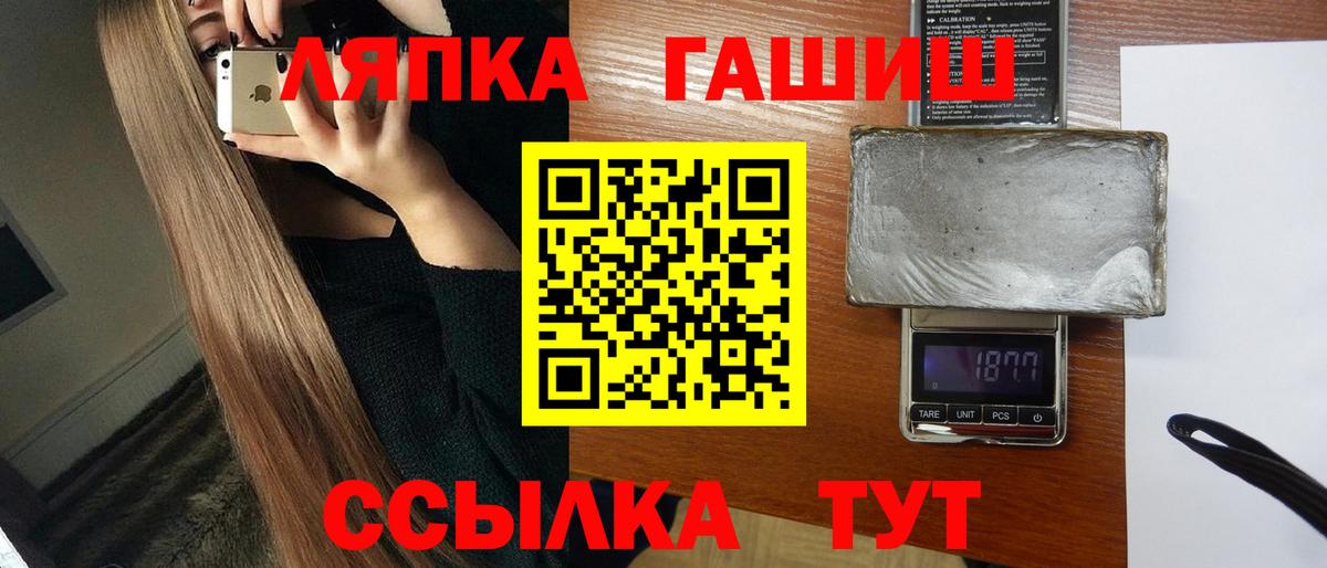 ГАШ 40% ТГК Строитель