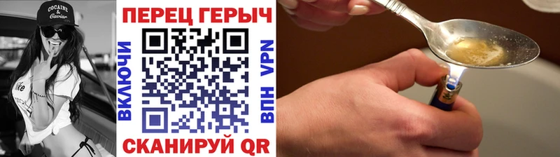 как найти наркотики  Строитель  ГЕРОИН белый 