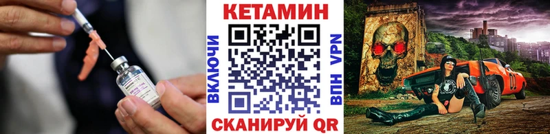 цены Строитель Кетамин ketamine