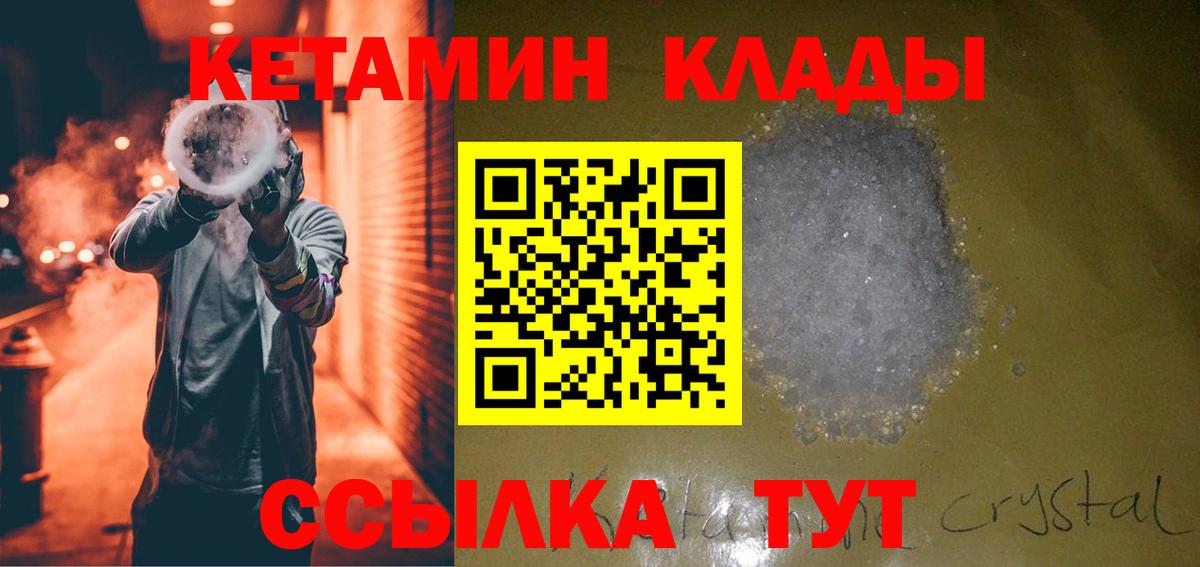 Каннабис Строитель