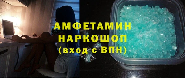 крисы Михайловка
