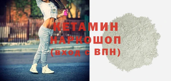 дурь Михайловск