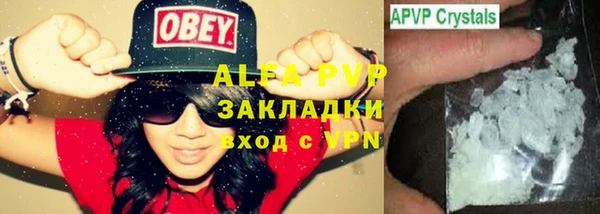 крисы Михайловка
