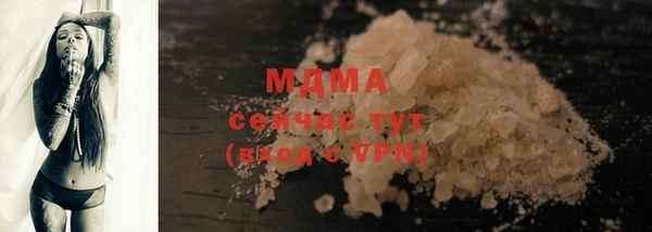 дурь Михайловск
