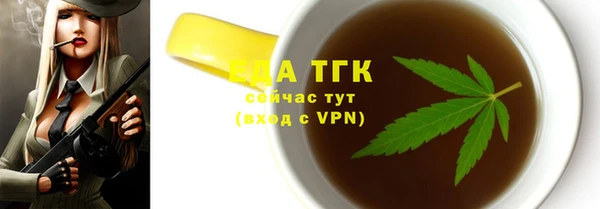 крисы Михайловка