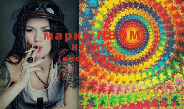 крисы Михайловка