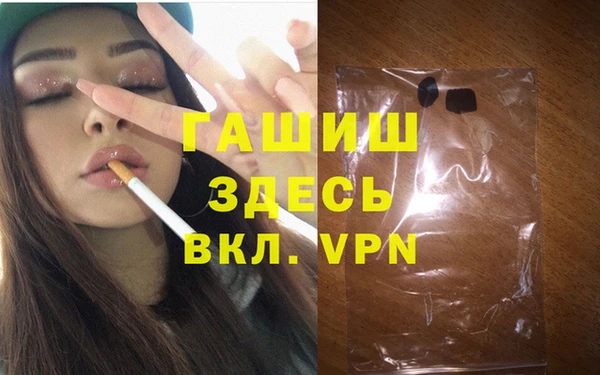 крисы Михайловка