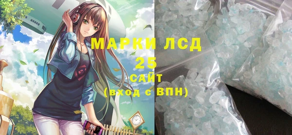 крисы Михайловка