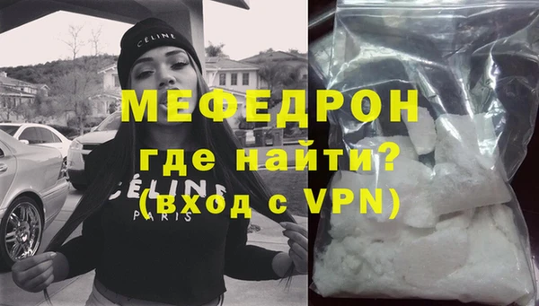 крисы Михайловка