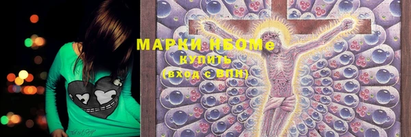 крисы Михайловка