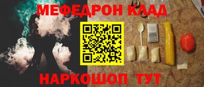 твердый Донецк