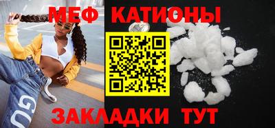 прущие крисы Волжск