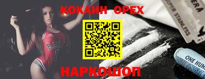 прущие крисы Волжск