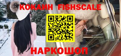 мефедрон Волгодонск