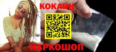 кокаин Волжский