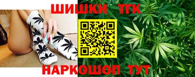 прущие крисы Волжск