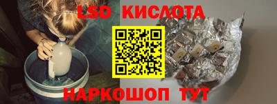 прущие крисы Волжск