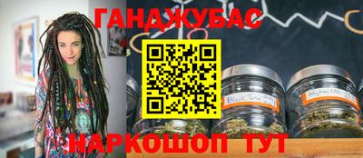 мефедрон Волгодонск