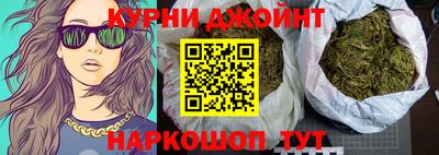 мефедрон Волгодонск