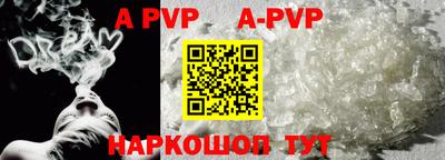 прущие крисы Волжск