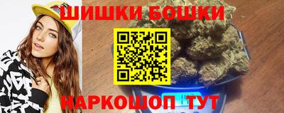 мефедрон Волгодонск