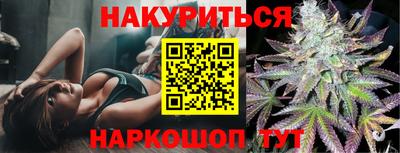 мефедрон Волгодонск