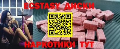 кокаин Волжский