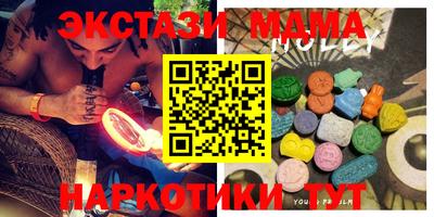 прущие крисы Волжск