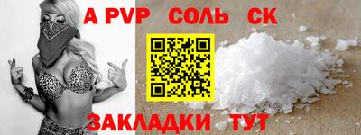 кокаин Волжский