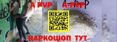 прущие крисы Волжск
