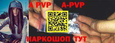 мефедрон Волгодонск