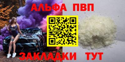 кокаин Волжский