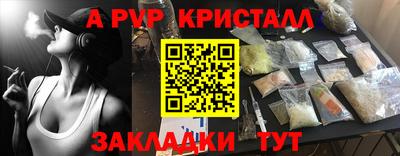 дурь Донской