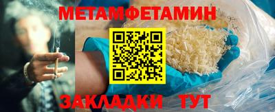 мефедрон Волгодонск