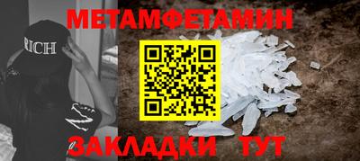 прущие крисы Волжск