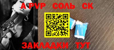 кокаин Волжский