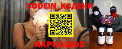 прущие крисы Волжск