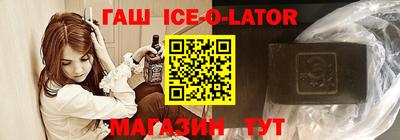 мефедрон Волгодонск