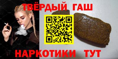 мефедрон Волгодонск