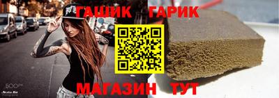 прущие крисы Волжск