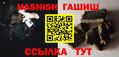 мефедрон Волгодонск