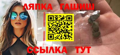 мефедрон Волгодонск